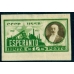 USSR. 1928. SC N 183*. Imperforated.