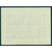 USSR. 1937. SC N Bl. 2 Та. Without text.