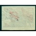 USSR. 1940. SC N 496 С**. Imperforated.