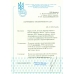 USSR. 1940. SC N 496 С**. Imperforated.