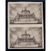USSR. 1937. SC 467 Ра**. Imperforated.