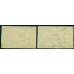 USSR. 1937. SC 462 Ра, 467 Ра*. Imperforated.