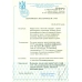 USSR. 1924-25. SC 57 А*. Line perforation 13,5-10, type 1. Broken scroll in the frame. 28th stamp in sheet.