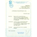USSR. 1924-25. SC 47 Ра*. Grayish paper, imperforated.