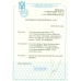 USSR. 1928. SC 217 Ра**. Imperforated.
