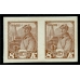 USSR. 1928. SC 217 Ра**. Imperforated.