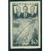 USSR. 1938. SC N 497 Ра*. Without red flag.