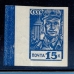 USSR. 1939. SC N 576 Ра**. Imperforated.