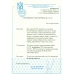 USSR. 1930. SC N 0256-57**. Imperforated.