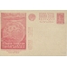 USSR. 1931. Above the Land of Soviets should be flying the Soviet airships.