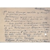 USSR. 1931. Everybody should to participate in building of Soviet airships.