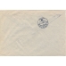 USSR. 1952. Airmail letter sent from Kislovodsk on October 18, 1952.