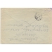 СССР. 1950, Кварт блок типографского "Герба" СК 1381 на письме.