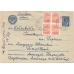 СССР. 1950, Кварт блок типографского "Герба" СК 1381 на письме.