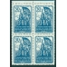 СССР. 1941. СК N 727**. Кварт блок.