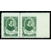 СССР. 1958. СК 2051 Pb**. Пропуск перфорации.