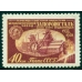 СССР. 1958. СК N 2161 А. Линейная перфорация 12 1/2.