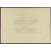 СССР. 1949. СК N Бл. 11**. Без перфорации. Тип 3 (Соловьев).