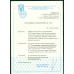 СССР. 1955. СК 1724**. Двойная печать красного фона.