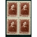 СССР. 1948. СК N 1145 Ка**. "1943" ВМЕСТО "1948".