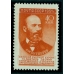 СССР. 1951. СК N 1542**. Растр горизонтальный ромб
