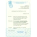 СССР. 1956. СК N 1824*. Линейная перфорация 12 1/2.