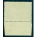 СССР. 1958. "Оренбургский самолет".