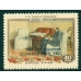 СССР. 1957. СК N 2055 Та**. 2 над буквой "о".
