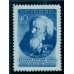 СССР. 1951. СК N 1549 2**. Растр горизонтальный ромб.