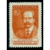 СССР. 1951. СК N 1555 2**/*. Растр горизонтальный ромб.