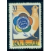 СССР. 1958. СК N 1898 А**. Линейная перфорация 12,5.