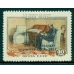 СССР. 1957. СК N 2055 Та**. 2 над буквой "о".