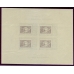 СССР. 1946. СК Бл. 7*. Абкляч центра.
