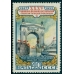 СССР. 1952. Ляпин 1651 Р1**. Разбитый фон слева над воротами.