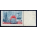 СССР. 1958. СК N 2063 А**. "ДЕНЬ РАДИО".