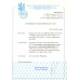 СССР. 1958. СК N 2066 А**.