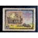 СССР. 1958. СК N 1815 А*.