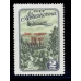 СССР. 1958. СК N 1756 А Ка**.