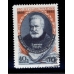 СССР. 1952. СК N 1596. Двойная печать черного цвета.