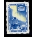 СССР. 1958. СК N 2089 А**. Линейка 12,5.