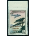 СССР. 1955. СК N 1755**. Двойная надпечатка.