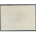 СССР. 1944. СК N Бл. 4. Сдвиг надписи.
