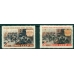 USSR. 1961. SC N 2523*. Proof, line perforation 12,5.
