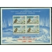 СССР. 1962. Бл. 32**. Двойная надпечатка.