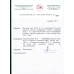 СССР. 1962. Бл. 32**. Двойная надпечатка.