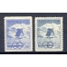 Mi 605. Czechoslovakia. Winter Olympic Games 1950