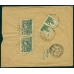 Transcaucasian SSR. Cover of registered letter sent from Tiflis (TSSR) on January 3, 1924.