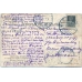 Postcard with stamp of the golden standard, 8 kopecks