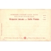Odessa. Bessarabia-Taurida Bank