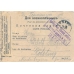 Kazan. For POW